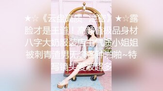 【飞刀探花】探秘深圳楼凤小少妇温柔体贴，卧室床头放置偷拍设备，近景性爱精彩异常