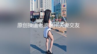 扎着两个小辫子00后嫩妹侧着舔舒服，逼逼无毛舔屌硬了骑上来自己动，从下往上视角后入抽插，搞完穿上连体网袜自摸诱惑