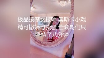 盗站新流坑神潜入大厦写字间公共女坐便双视角偸拍全是气质美女白领各种肥美鲍鱼靓妹的T裤都勒进屁股里了