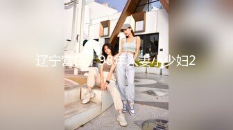 麻豆传媒 mfk-0050 财阀公公的情妇儿媳