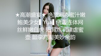 高颜值反差模特女神  Risa 大尺度露点私拍 美乳巨臀高挑诱人身材 大珍珠勒逼半裸诱惑