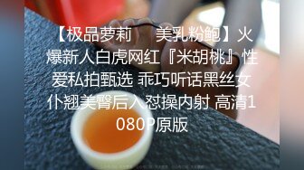 大神530良心大作同时约炮健美教练和职业办公OL露脸玩3P帝王般享受堪比岛国A片