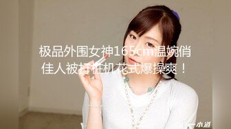 【新片速遞】  巨乳美乳分享 巨乳情趣女仆装少妇上位啪啪 无套内射 这挂挂大奶子能玩半年 