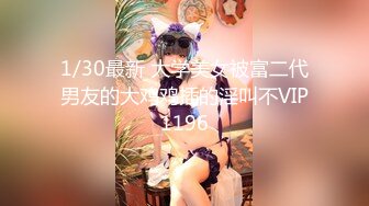 (蜜桃傳媒)(pme-009)(20230120)趁妹妹不在勾引她老公-林沁兒