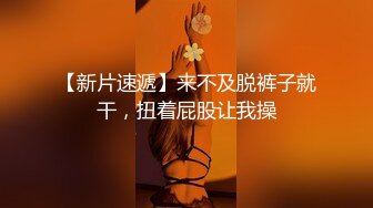 顶级NTR性爱大轰趴，推特大神【飓风】订阅，极品丝袜人妻，绿帽 情趣 制服 黑丝3P淫乱盛宴 (6)