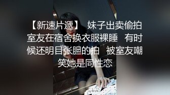   风骚风情时髦--35岁瑜伽少妇：姐姐身材真好，我喜欢看黄色，被粉丝逗得合不拢嘴。