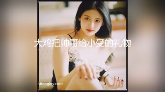 家境很不错的富二代小伙高价网约师范院校校花级性感美女酒店啪啪,非让美女把鸡巴舔到像棒槌一样硬时再操她!