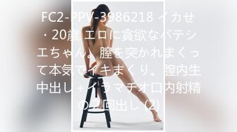 (sex)20230604_丽丽安