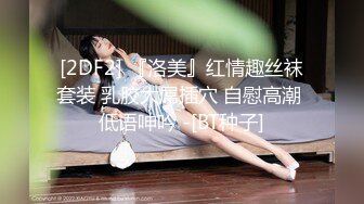 长发尤物美少妇，第一视角全裸露脸自慰道具特写深插塞的满满的白浆很多