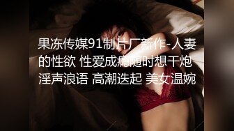 ❤️高颜极品少妇！【时尚族络腮胡】疯狂扣穴自慰！秒硬~爆撸