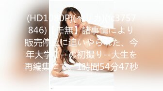 [原創錄制](no_sex)20240125_大一新人妹妹