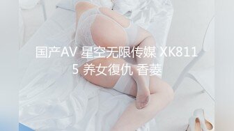 【国产版】[TMG-085]尤莉 女同事下班后被色经理调教 天美传媒