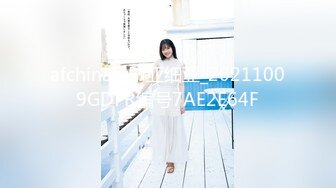 afchinatvBJ亚细亚_20211009GDFR编号7AE2E64F