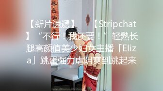 皇家华人 tm-5 瑜伽美乳教练的残酷训练-甜心