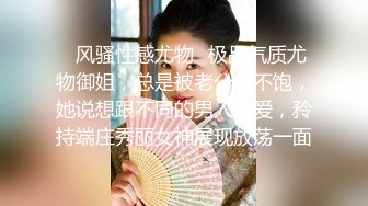 大奶熟女寂寞人妻居家偷情私會帥氣小夥啪啪打炮 主動吃雞巴道具肉棒雙插幹得啊啊直叫 太猛了 無套內射中出 原版高清