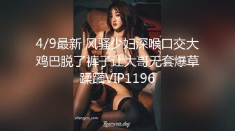 巨乳美女69吃鸡啪啪 又大又粗好性感 爱死你的鸡鸡了 啊啊老公轻点轻点顶到了 身材一流前凸后翘 被操的骚话不停