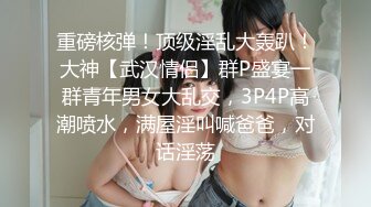 露脸舞蹈系学生们女上位骑在身上卖力摇啊摇