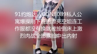 四月新流出高校女厕 极品高清全景后拍短裙眼镜妹的小逼洞尿出一条小水柱