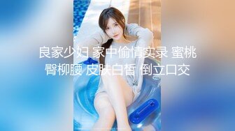 STP24782 超萌极品可爱网红美少女▌小晗喵 ▌王者荣耀Cos西施 幻想哥哥的大肉棒 粉嫩小穴爱潮涌动 VIP2209