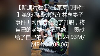 [人妖]杏吧&星空无限传媒最新出品XK8032 色劫-色字头上一把刀 强奸不成反被操-苏婧薇