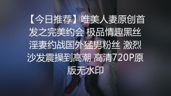 麻豆传媒华语AV剧情新作-照料色欲姐夫的性爱手段 淫欲疯狂操干 清新女神袁子仪