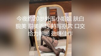 【新片速遞 】 肉丝御姐伪娘 上位观音座莲 小仙棒被操出淫水 打湿了小内内 很唯美的一刻 