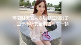 666元电报群福利~珠海美腿玉足小姐姐推特网红LISA私拍~龟责榨精裸足丝袜推油精射 (5)