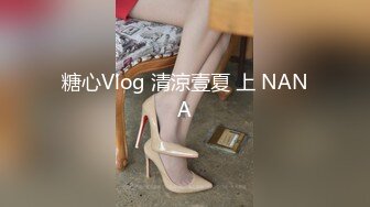 【新片速遞】粉嫩的小女友发给男友的一段视频 分手后被渣男曝光