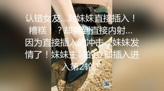 《重磅✅稀缺资源》私密猎奇部落付费群贵宾席专属福利~超百位极品CDTS露脸网红女各种淫荡自拍~群魔乱舞大开眼界 (7)