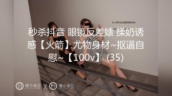 極太デカバイブ付きおたまでエロくじ引き！指令クリアで賞金GET！