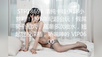 极品反差女【蘸点蜜桃酱】舔屏女神~模拟做爱~深喉拉丝~吐酸奶~抖奶舔屏~翻白眼【85V】  (54)