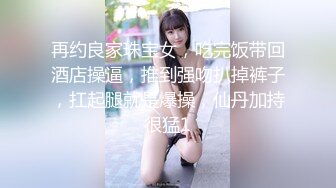 【极品性爱??超精品泄密】沧州绝色美女金诗媛与男友全套性爱自拍图影泄密 细腰美臀 吃鸡内射 完美露脸 高清720P原版