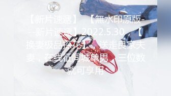 TMW-035-风俗按摩体验所.新人妹妹惨遭玩弄-乐淆雪