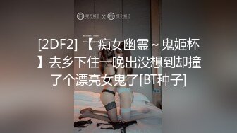 FC2-PPV-3124600 [个人] 精致美丽的妻子。户外挑逗下半身扭动娇小身子强行大量射精不留一滴