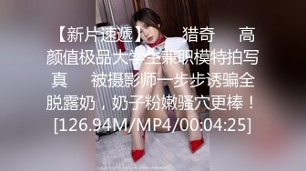 日常更新2023年12月3日个人自录国内女主播合集【235V】 (217)