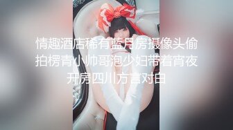 后入蜜桃臀，好过瘾