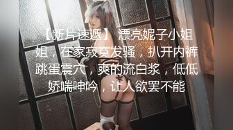 OF日本大眼萌妹「Yui Peachpie」主人要求女仆戴着跳蛋做家务，女仆情欲上头求着要深度服务