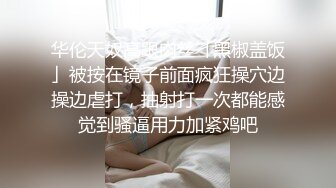 STP13353 金发苗条妹子非常淫骚露奶道具自慰 震动棒快速抽插手指扣弄呻吟娇喘诱人 很是诱惑喜欢不要错过