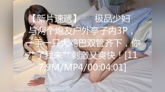 双飞会所小姐“关之琳”和她的闺蜜