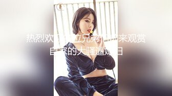 完美身材豪乳女神『灿珠』Onlyfans性爱私拍流出 女仆装蒙眼猛烈骑乘操