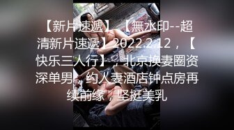 单男操的老婆淫语不断高潮连连