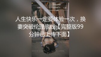 最新流出❤️魔手✿外购极品厕拍前景偷拍酒吧无毛靓妹仔细看着自己尿尿