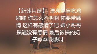 网易现役网红美女燃爆女神 万元定制露脸 罕见全裸 明星颜值 火辣身材