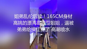 偷拍大师商场尾随偷拍美女裙底风光 KFC-1127 白色短裙靓女和闺蜜逛街，透M内性感扭动