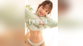 【新片速遞】【顶级颜值❤️爆乳女神】极品巨乳网红『松果儿』最新大尺度私拍流出 台球桌上放浪发骚 超爆揉奶诱惑 高清720P版 