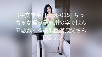 【新片速遞】童颜巨乳大奶萝莉，制服情趣全程露脸颜值很高的风骚学妹镜头前的呻吟，大奶子好诱人无毛白虎逼道具抽插真骚