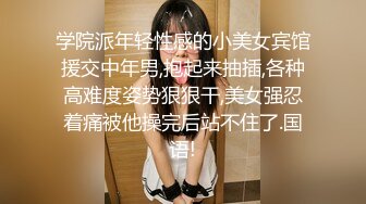 STP29944 黑框眼镜新人妹妹！外表乖巧甜美！跳蛋震穴爽的流白浆，表情一脸享受，狂揉小穴高潮喷水 VIP0600