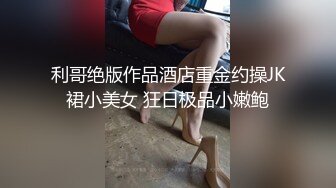 媳妇粉白粉白的等着被我操