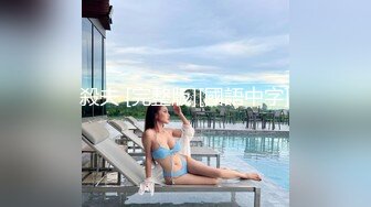 极品豪乳网红女神【谭晓彤】OnlyFans最新2月14号超大尺度火力全开 晓彤陪你过情人节 全裸爽爆