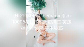 【兔子先生高清4K】超诱人的苗条美女，激情的性爱。